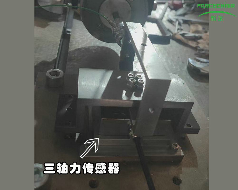 三分力測激振力應用介紹